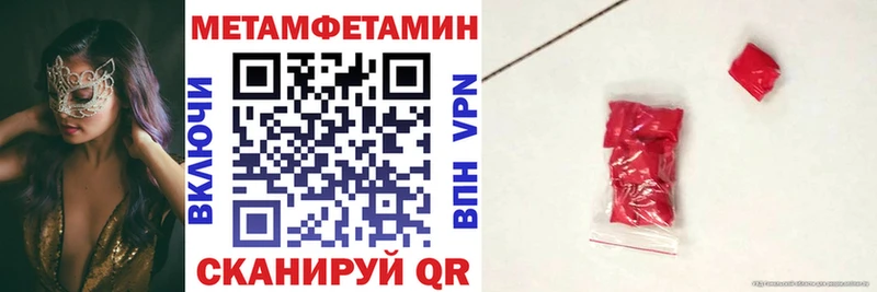 АМФ VHQ  Красноуральск 