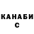 Кодеиновый сироп Lean Purple Drank Toka star