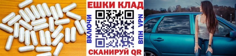 дарнет шоп Красноуральск Ecstasy 280мг