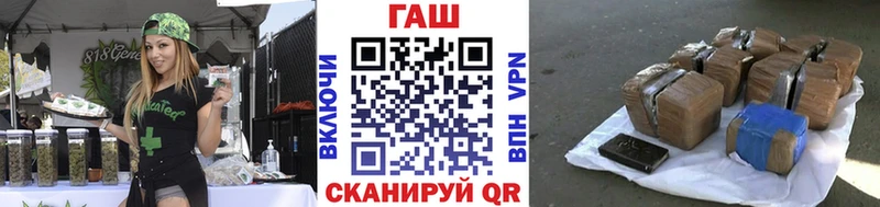 МЕГА ТОР  Красноуральск  ГАШИШ Cannabis 