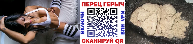 ГЕРОИН хмурый  Красноуральск 