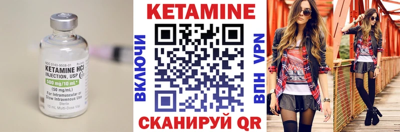 цена   Красноуральск  hydra как зайти  КЕТАМИН ketamine 