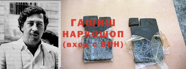 бутик Белоозёрский