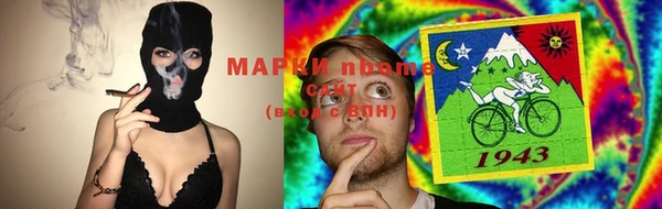 spice Белокуриха