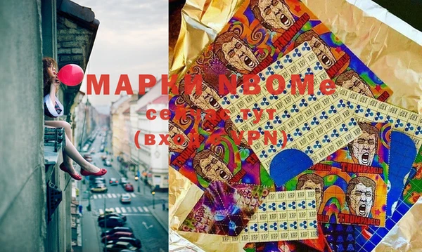 spice Белокуриха