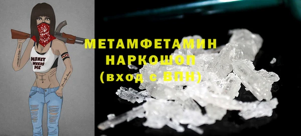 бутик Белоозёрский