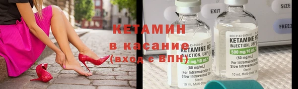spice Белокуриха
