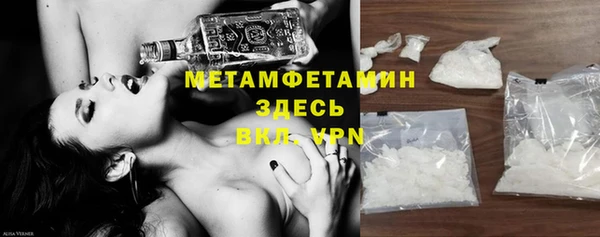 мет Беломорск