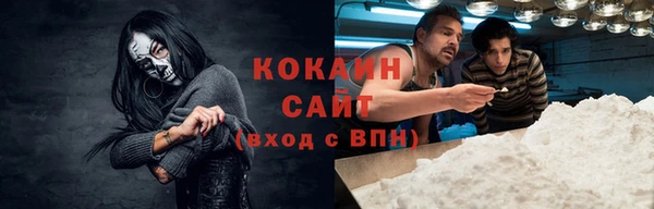 spice Белокуриха