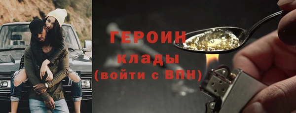 spice Белокуриха