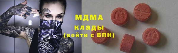 мет Беломорск
