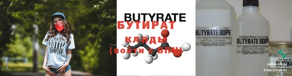spice Белокуриха