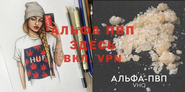 spice Белокуриха