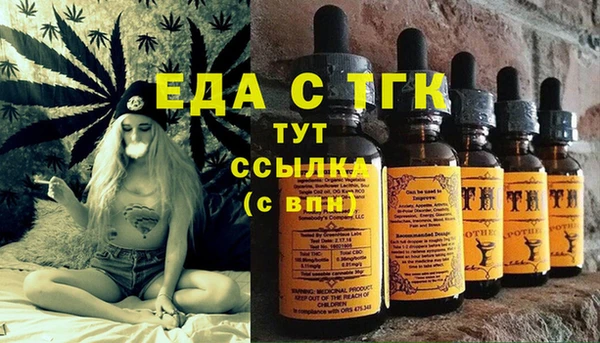 spice Белокуриха