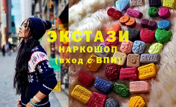 spice Белокуриха