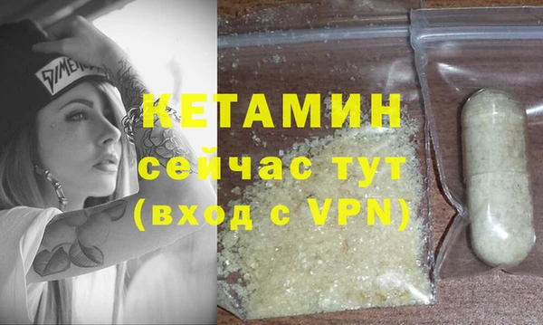бутик Белоозёрский