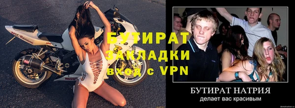 мет Беломорск