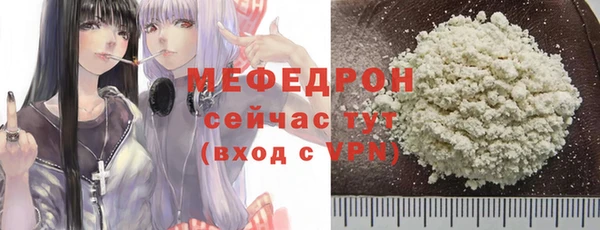 spice Белокуриха