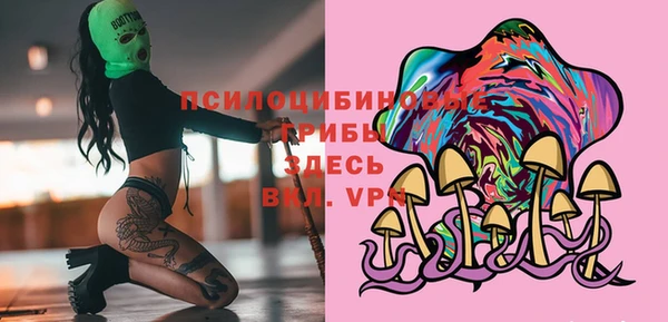 бутик Белоозёрский