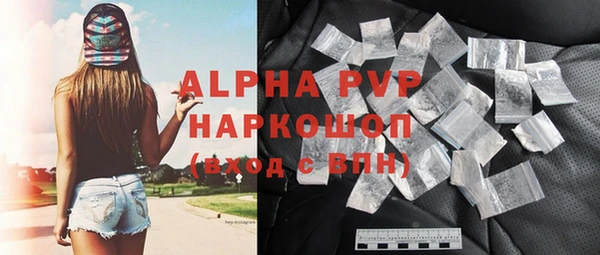 бутик Белоозёрский