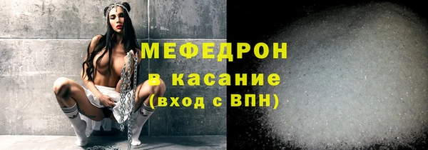 мет Беломорск