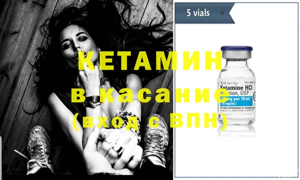 spice Белокуриха