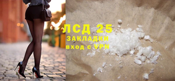 spice Белокуриха