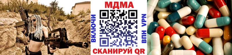 MDMA молли  Красноуральск 