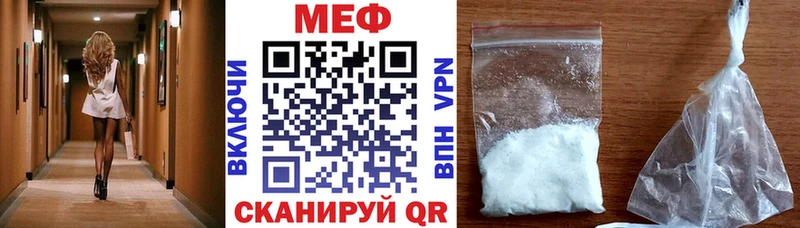 как найти закладки  Красноуральск  блэк спрут tor  Меф VHQ 