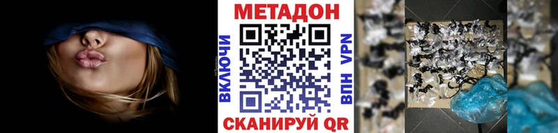 Метадон кристалл  кракен ссылки  Красноуральск 