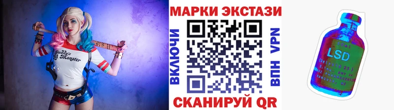 Наркотические марки 1,8мг продажа наркотиков Красноуральск